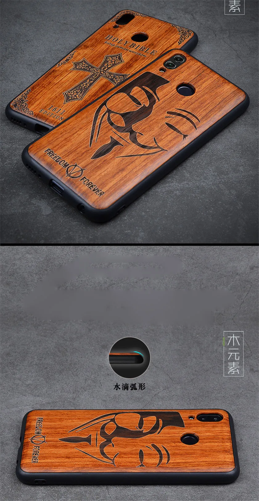 huawei honor 8x case wood (1)