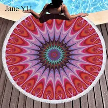 JaneYU коврик для пикника Геометрия гобелен с кисточками вокруг пляжное полотенце Занавес коврик для йоги 150 см qualitiy