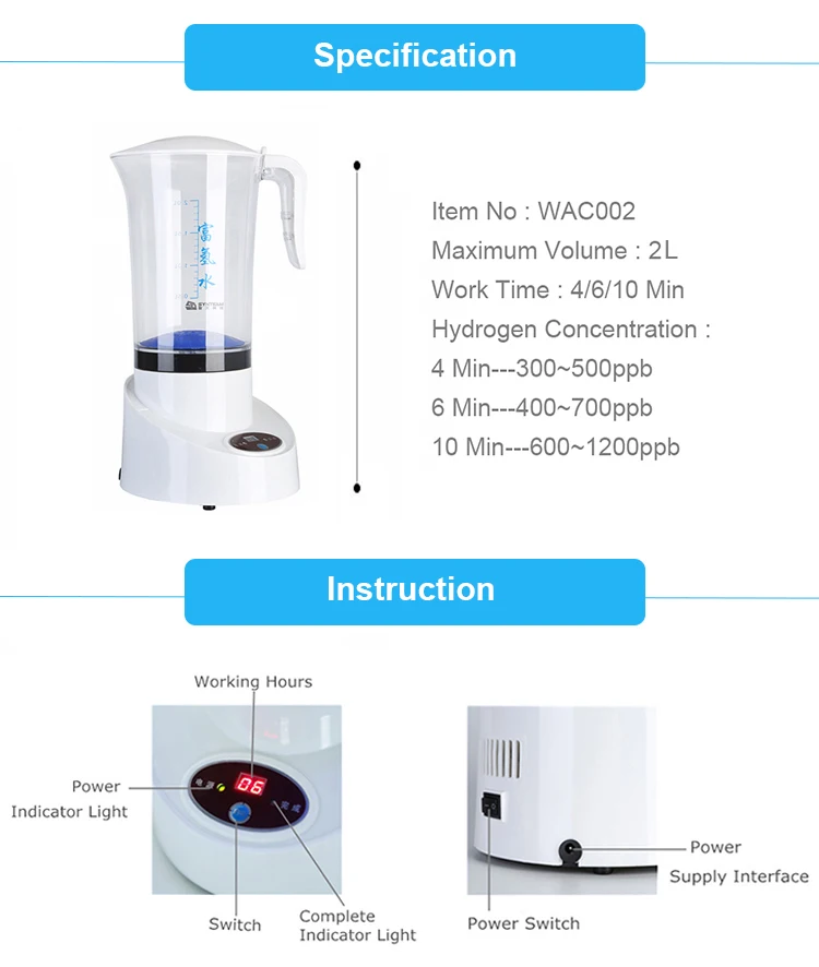hydrogen rich water machine (6)