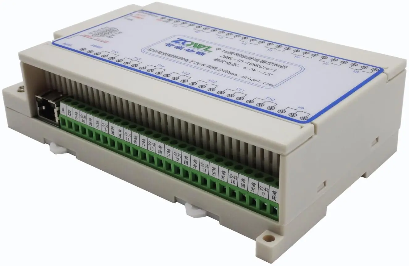 16 канальный сетевой релейный пульт управления/RS485/Modbus