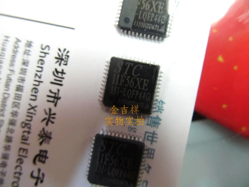 10 ШТ. STC11F56XE-35I-LQFP44 НОВЫЙ бесплатная доставка | Электронные компоненты и