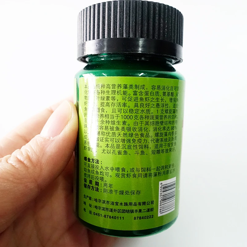 Ornamental Shrimp Open Feed Algae Fish Forages Spirulina Powder bottle Healthy Ocean Nutrition Food 100/50g|Кормушки| |