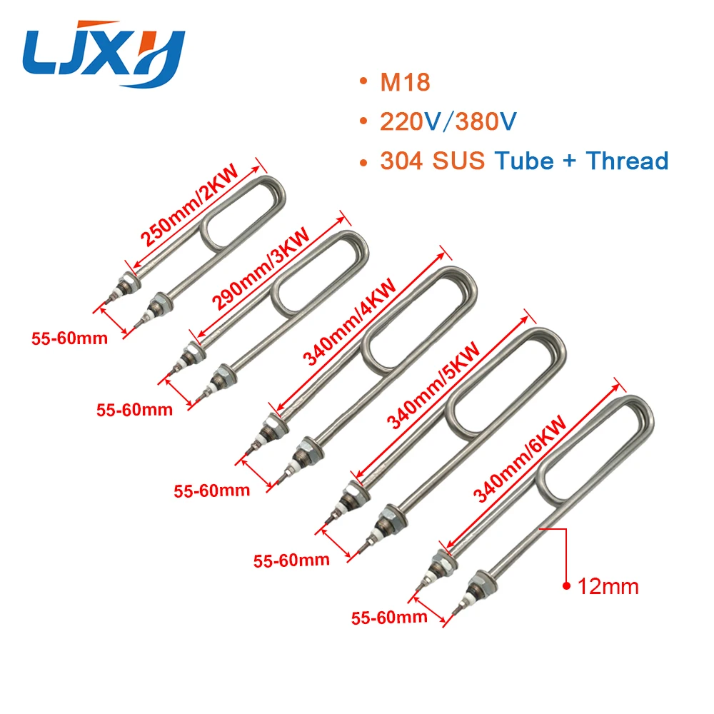 LJXH Double U-shape Tube Electric Water Heater Element, Rice Car Electric Heat Pipe, 220V/380V