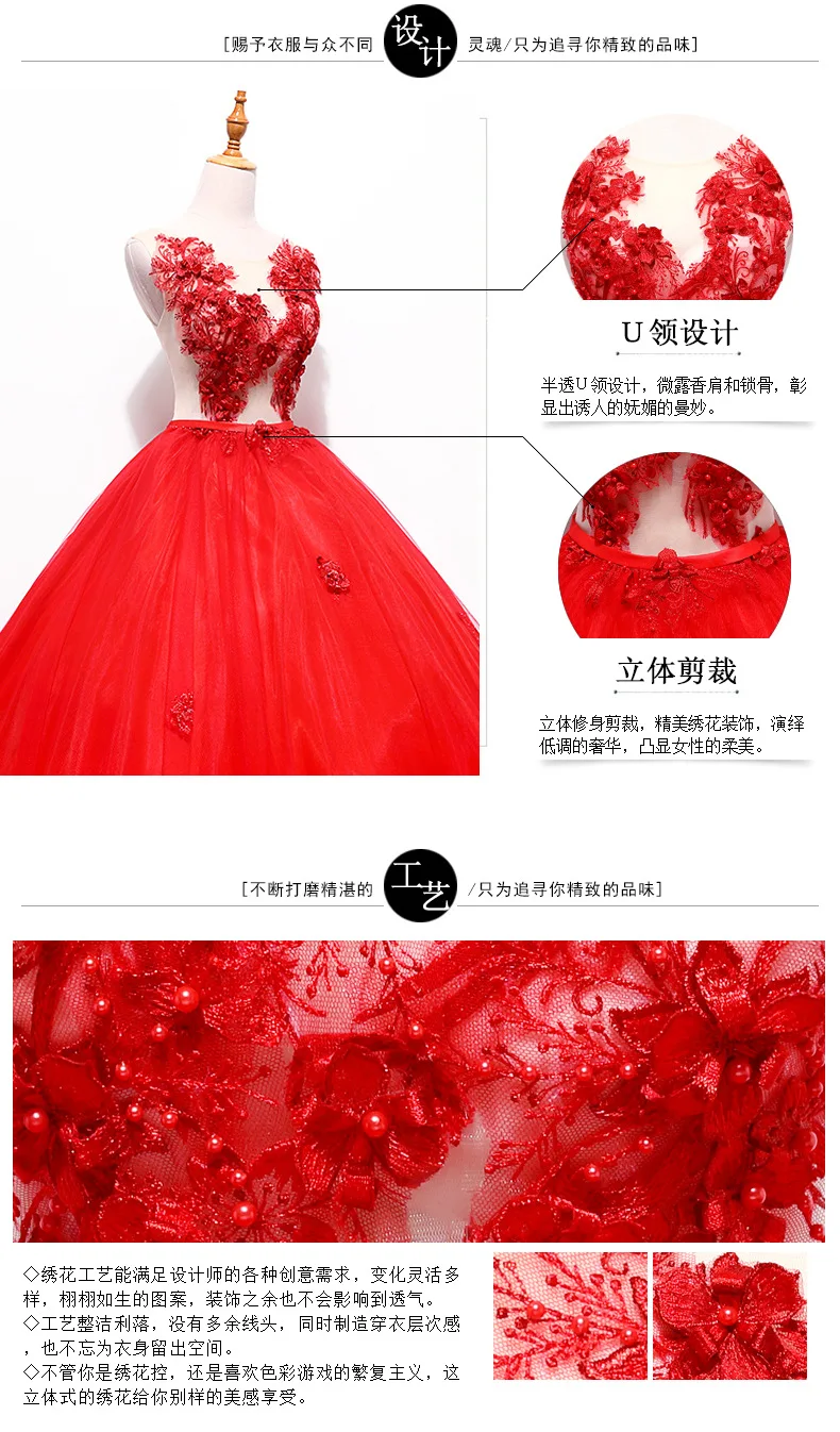 Иллюзия лиф красный Бальные платья 3D аппликации Vestido Debutante 15 Anos принцесса пушистые Бальные платья Vestido Quinceanera