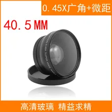 Orsda 40.5mm Wide Angle Macro Lens for J1 J2 J3 J4 V1 V2 V3 with Nikkor 10-30mm f/3.5-5.6 VR & 30-110mm f/3.8-5.6 VR Lens