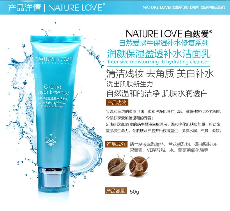 Moist_Skin_Hydrating_Transparent_Cleanser_02