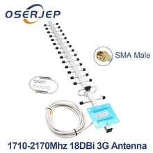 4G LTE UMTS 3g DCS 1800 2100 18dbi наружная антенна 3g бустерная антенна с SMA штекером с кабелем 3 м Усилитель мобильного сигнала