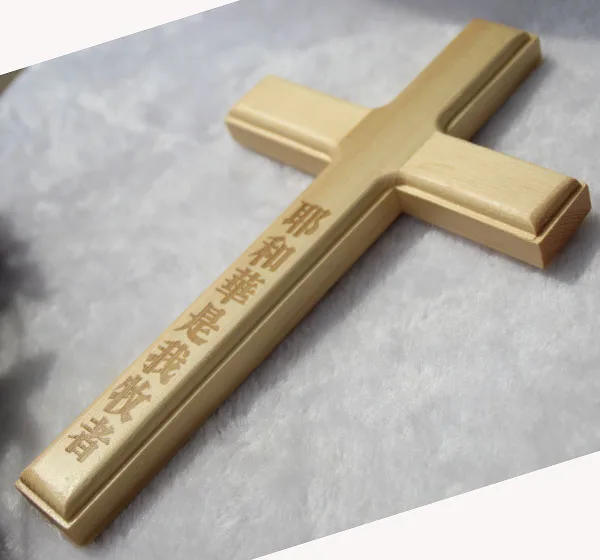 Деревянные украшения в форме Креста, христианские католические подвески, Крест Иисуса