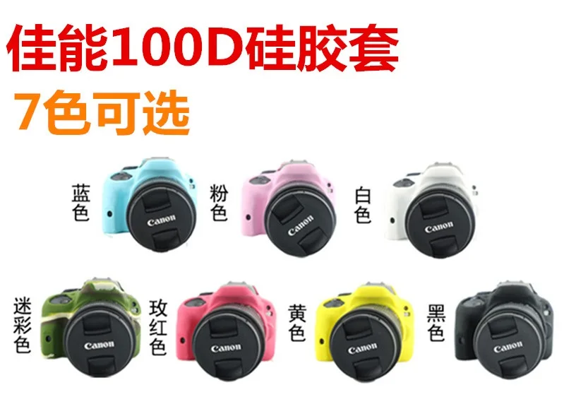 Силиконовая сумка для камеры SLR Canon 100D легкий чехол 100D|camera bag for canon|camera bagbag canon |