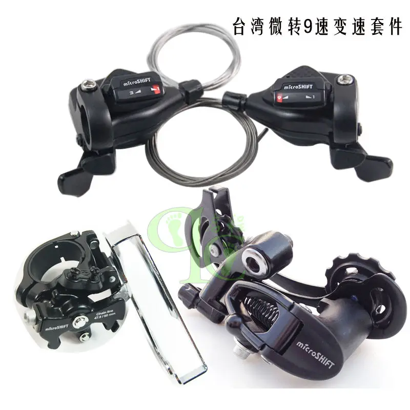 microshift 3x9