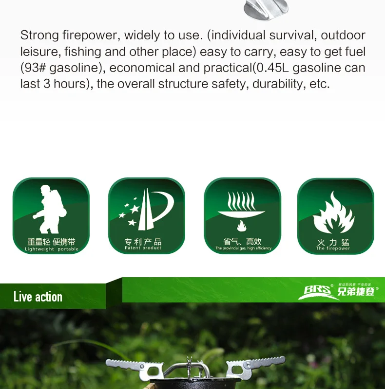 BRS-12A, портативная Военная походная плита, цельные горелки, бензиновая плита, кухонная посуда для кемпинга, масляная плита, печь для пикника