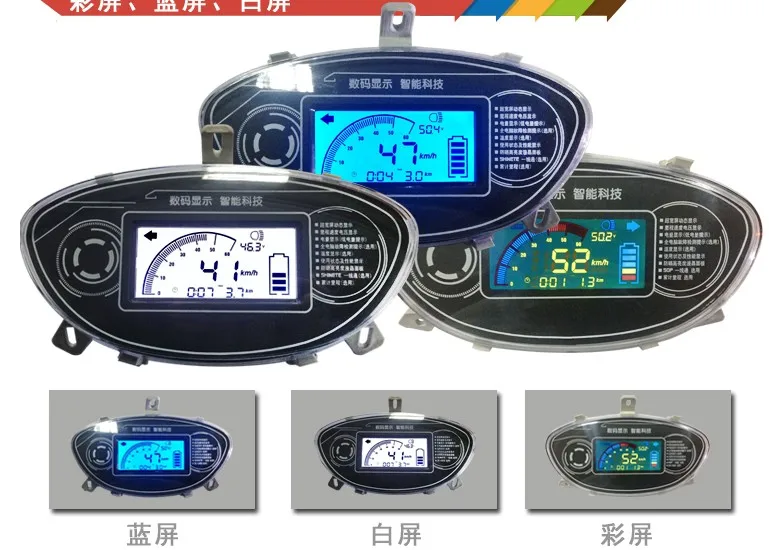 

12-110v LCD display speedometer+voltage/battery level indicator+odometer instrument for electric scooter motorcycle ATV tricycle