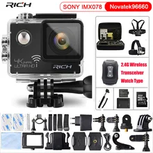 RICH Action Camera NT96660 True 4K 3840*2160P 24FPS Wifi 16MP 170D Lens 2.0″ Go Pro Stlye Mini Cam Waterproof Sports Camera