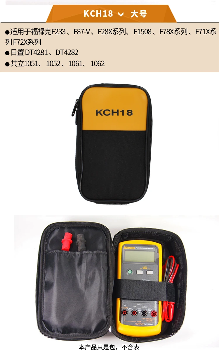 Мягкий чехол для переноски сумки для хранения инструментов KCH12 KCH16 KCH17 KCH18 KCH19 KCH20 для Fluke Uni-T KYORITSU Sanwa мультиметр