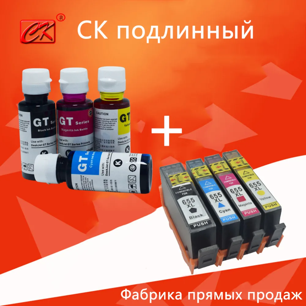 4x Compitalbe для HP655 чернильный картридж HP deskjet 3525 4615 5525 4625 CZ109AE CZ110AE CZ111AE CA112AE принтер|ink
