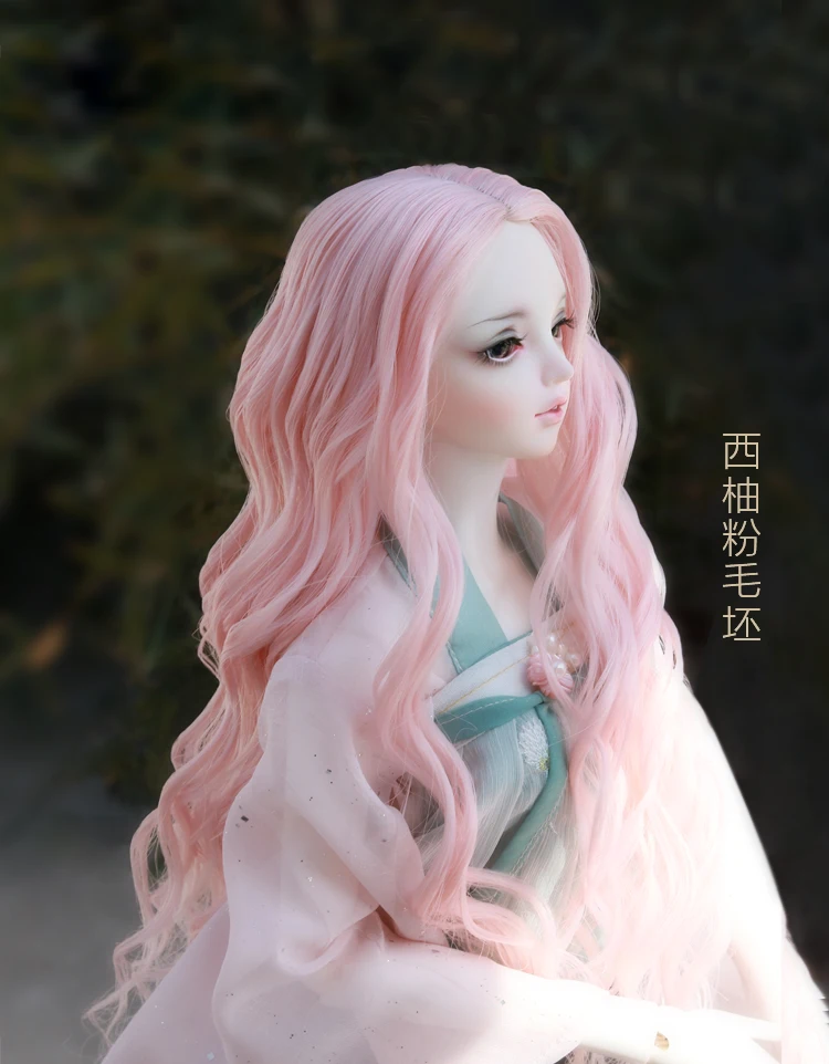 Msiredoll шарнирные аксессуары для куклы BJD 1/3 парик термостойкий парик из волокна большие волнистые волосы Сделано в Китае