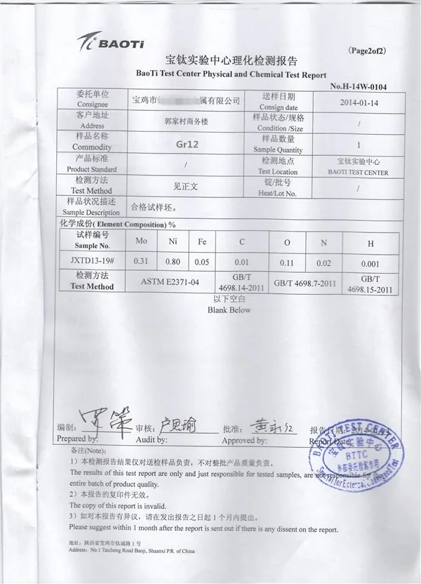 Gr12 TiMoNi титановый сплав лист grade12 титановая пластина 6 мм толщиной 1000 мм ширина оптовая цена бесплатная доставка