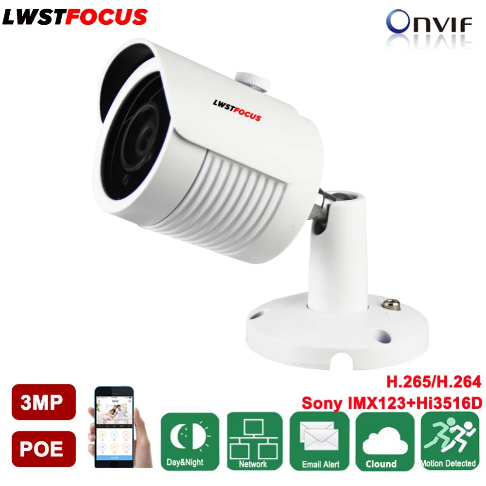 

H.265/264 Security IP Camera 3MP Outdoor CCTV Camera P2P Motion Detection Email Alert ONVIF DC 12V 48V PoE Hikvison Protocal