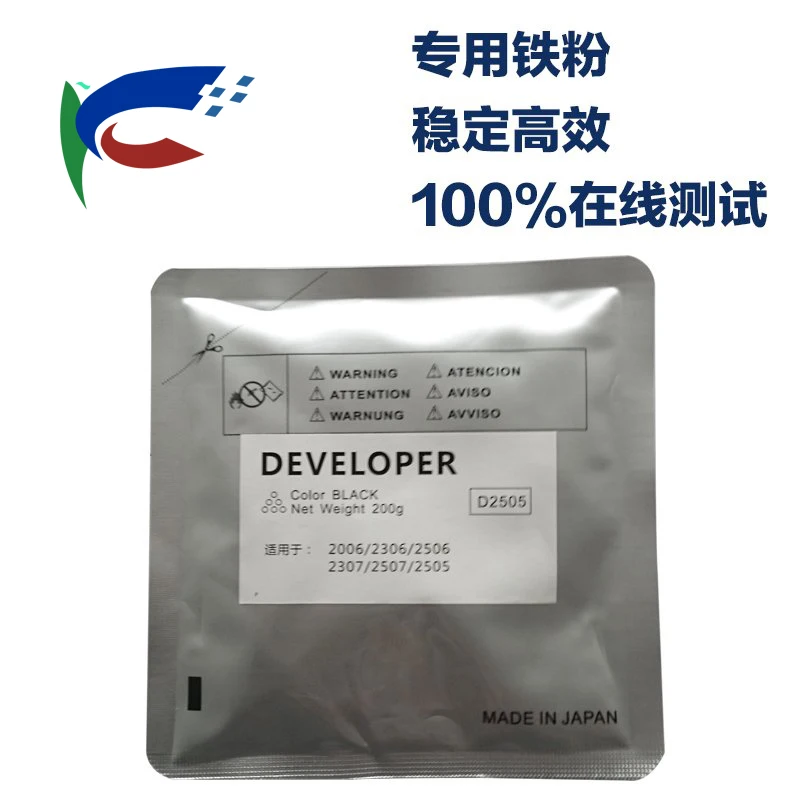 

200G Black copier color developer compatible for Toshiba Carrier 2006 2306 2506 2307 2507 D2505 Carrier Iron powder Developer