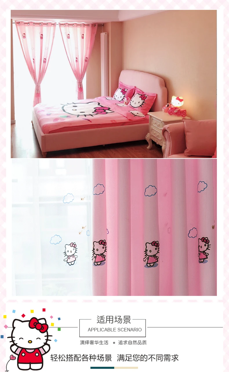 Мультфильм девушка розовый котенок кошка вышитые шторы спальня эркер детский дом продукты индивидуальные обработки экраны