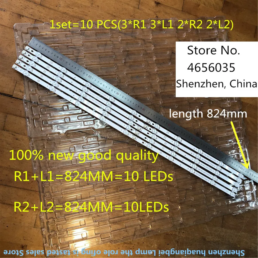 

10 Pieces/lot led backlight screen original 42"LED strip E74739 6916L-1214A 6916L-1215A 6916L-1216A 6916L-1217A R1+L1=824MM