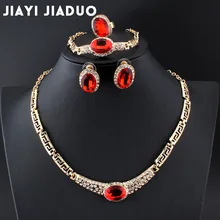 Свадебные украшения jiayijiaduo Ювелирные наборы для женщин Кристалл Дамы Африканские бусы вечерние ожерелье золотого цвета серьги свадебное платье