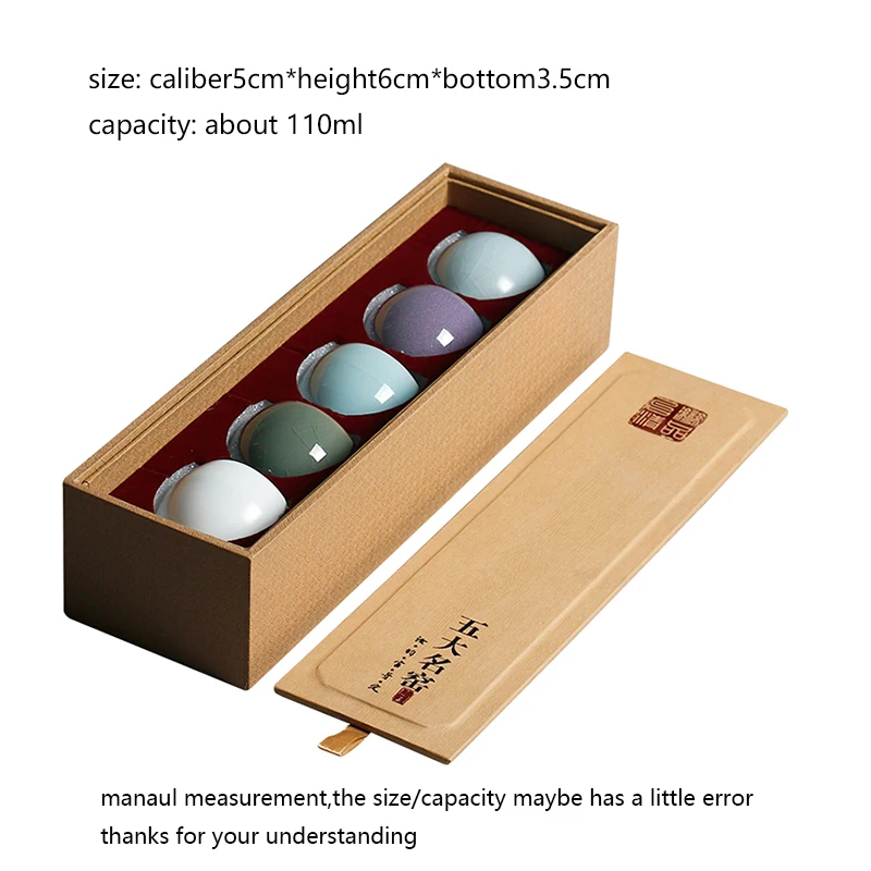 Подарочная коробка 110 мл художественная чайная чашка керамическая посуда кунг фу