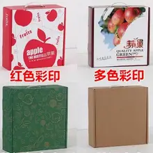 Китай производство многоразовый индивидуальный из гофрокартона коробка оптом