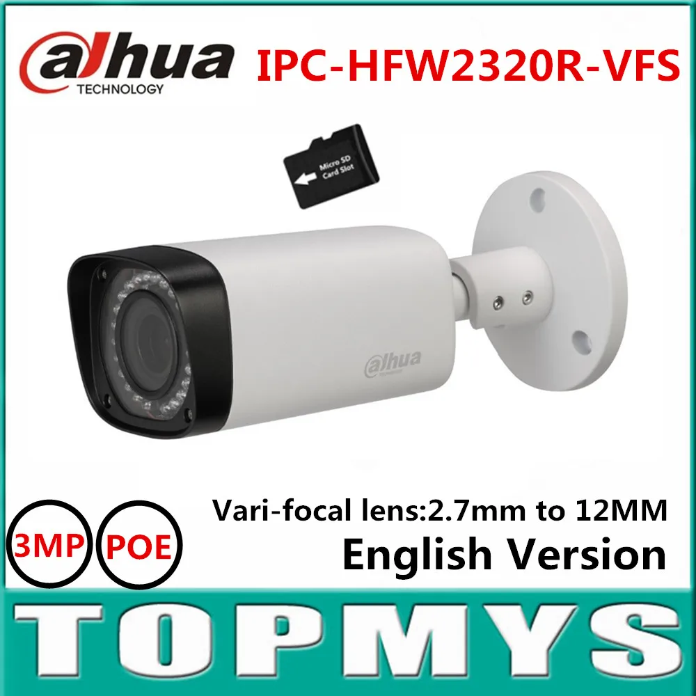 Dahua Vari focal lens 2 7mm to 12mm IP camera IPC HFW2320R VFS 3MP POE CCTV