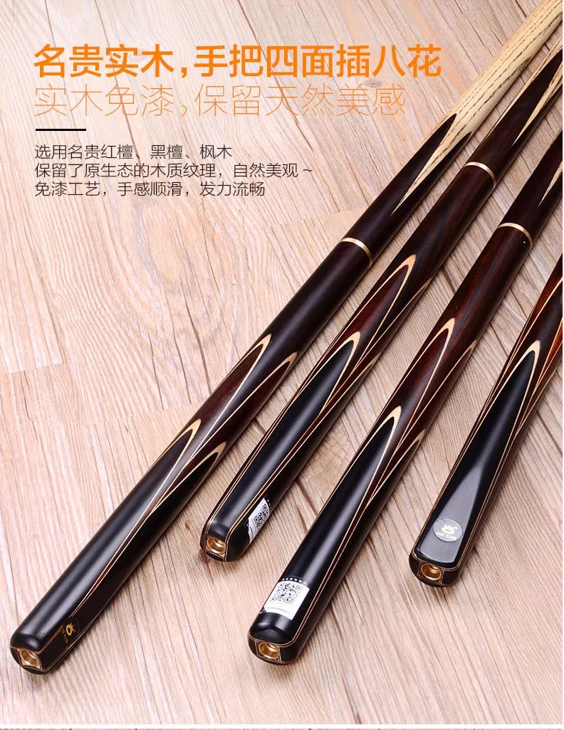 omin-lingyun-snooker-cue_13