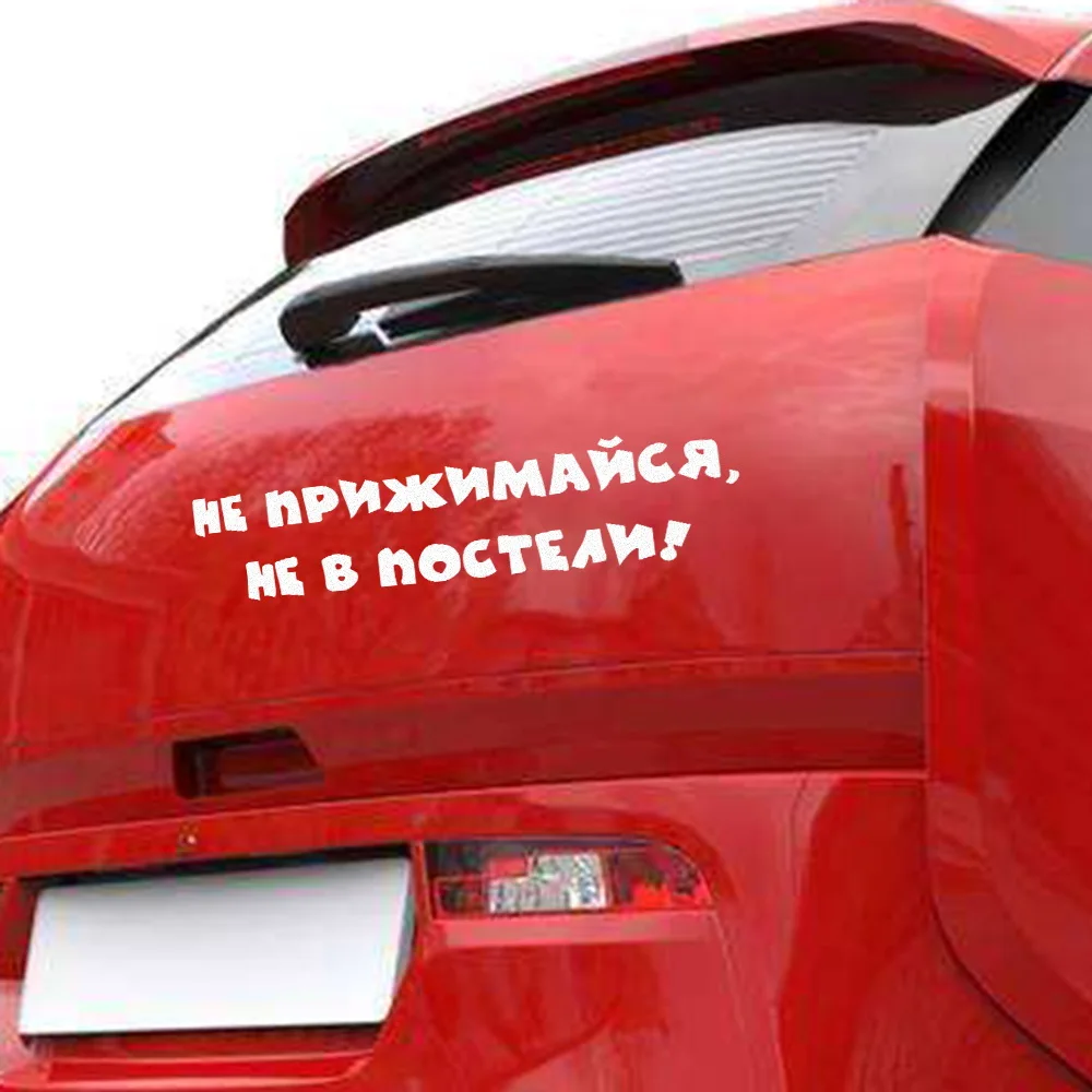 FORAUTO автомобильные наклейки для мотоциклов не усаживаются значки украшение