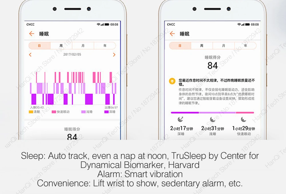 honor band 3-neiye-6