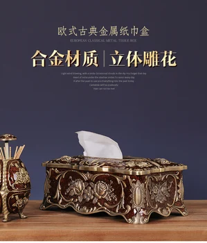 

Metal European styltissue box creative luxury pumping paper box living room dining room table household American retro paper box