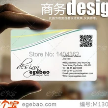 Визитная карточка по индицидуальному заказу печать пластиковые прозрачные/белые чернила ПВХ визитная карточка односторонний принт 500 шт./партия № 2053