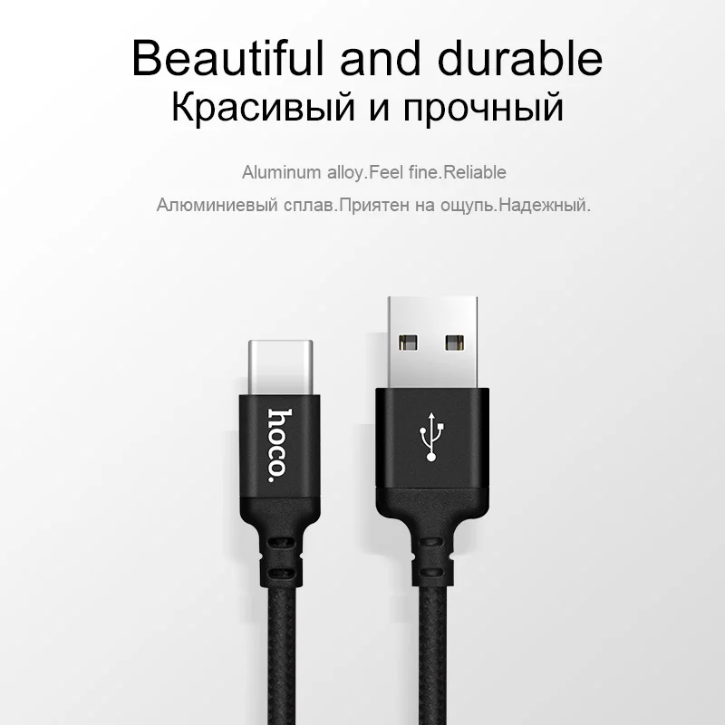 HOCO USB Type C кабель для быстрой зарядки A к 3A кабели дата синхронизации провода MacBook