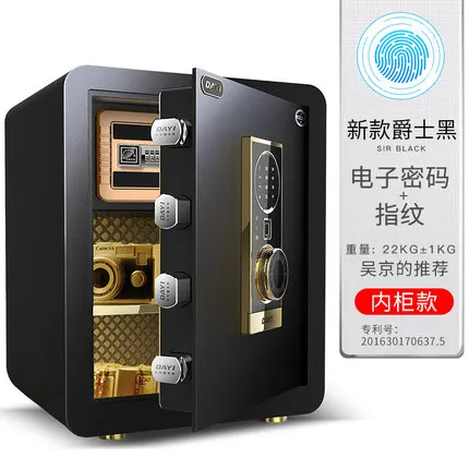 New Arrival Strong prying-resistant home safe coded fingerprint electronic storage cabinets full steel household wall strongbox - Цвет: black color