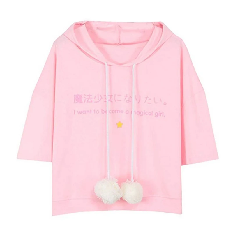  Raisevern Cute Hoodie Women Kawaii Pink Hoodies Magical Girl Short Hoodies With Pompoms Harajuku Wo