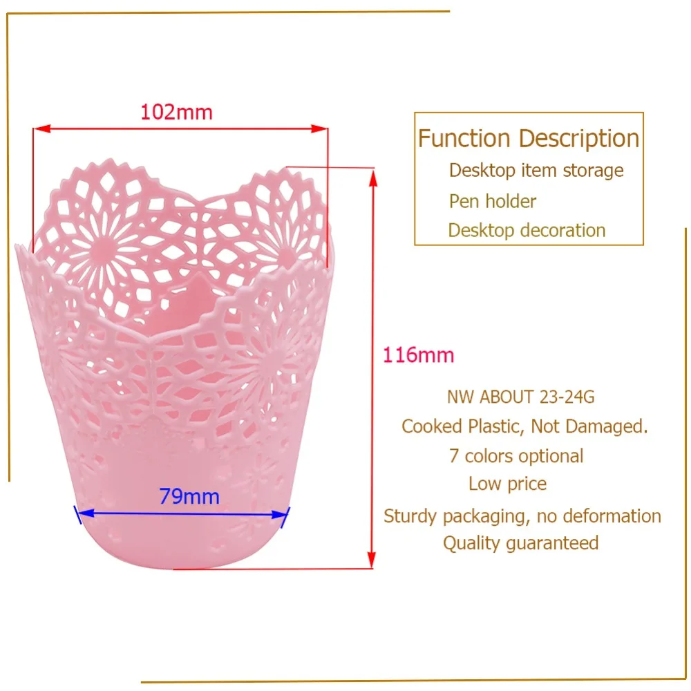 2 шт., кружевной держатель для карандашей, настольный контейнер для хранения, небольшой контейнер для мусора, полый держатель для ручек, настольный органайзер, семь цветов, офисные принадлежности