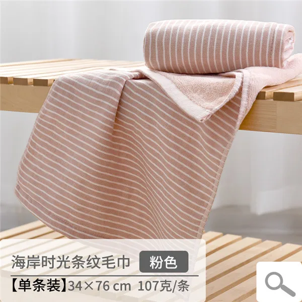 Бренд beroyal 1 шт. хлопковые полотенца для рук для взрослых полосатое полотенце для рук Уход за лицом Волшебная ванная комната спортивное полотенце 34x76 см - Цвет: pink