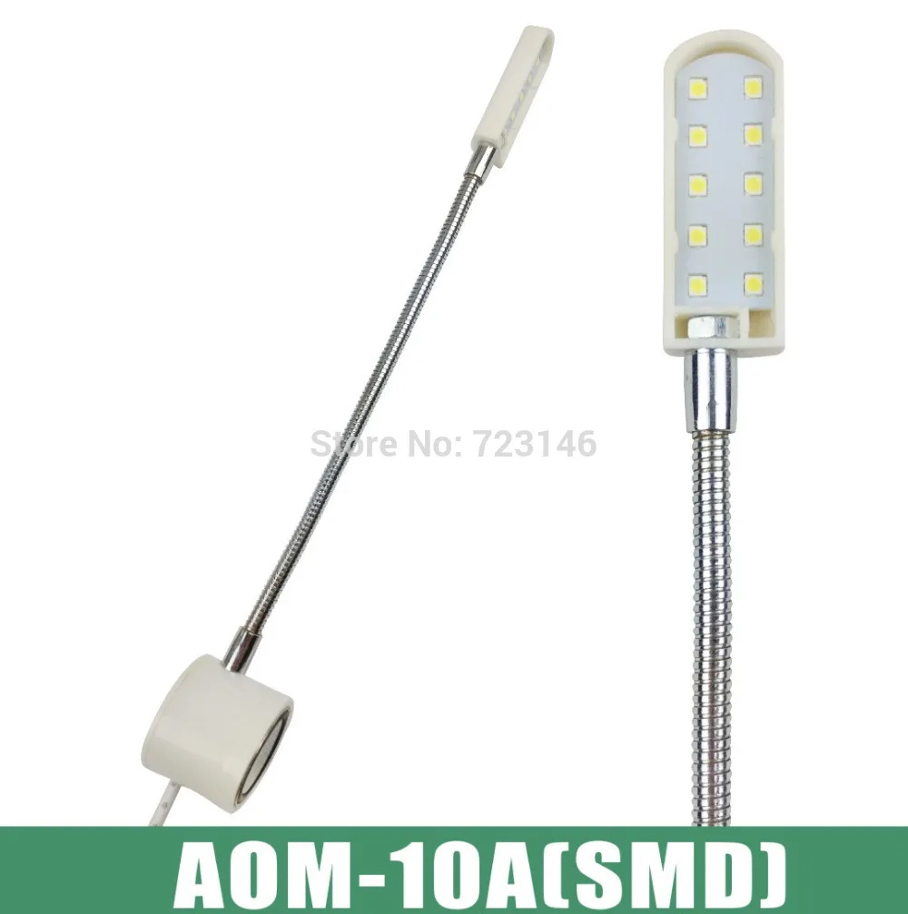 AOM 10A(SMD) industrial sewing machine LED light,industrial sewing