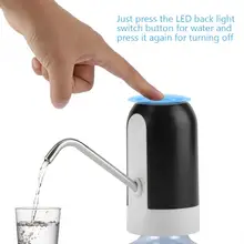 Электрический портативный диспенсер для водяного насоса галлон питьевой светодиодный световой дозатор для бутылки USB Быстрая Зарядка Электрический автоматический насос