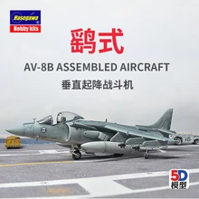 HASEGAWA 1/48 масштаб военная модель 07228 AV-8B HARRIER II плюс наземный самолет DIY Собранные модели самолета для подарка