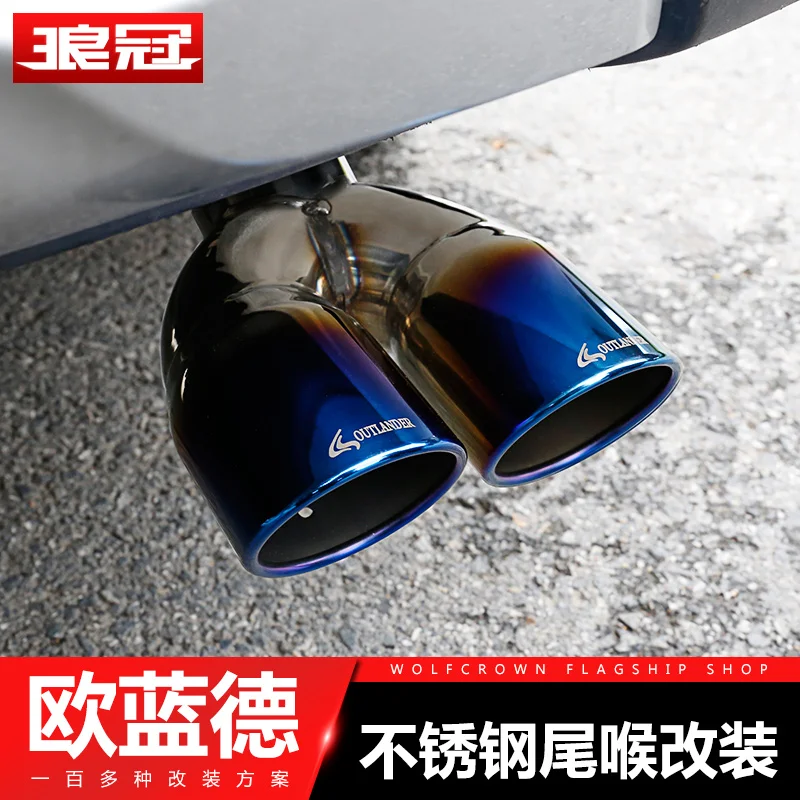 

High-quality stainless steel Car muffler tail throat modification FOR Mitsubishi Outlander 2016 2017 2018 2019