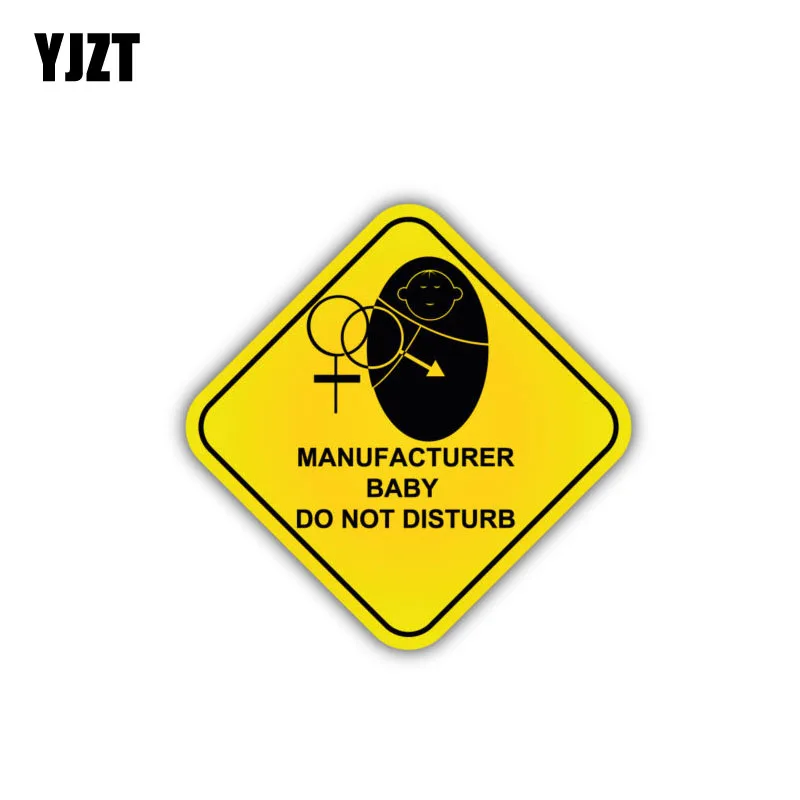 

YJZT 10CM*10CM Funny Manufacturer Do Not Disturb Car Sticker PVC Decal 12-1535