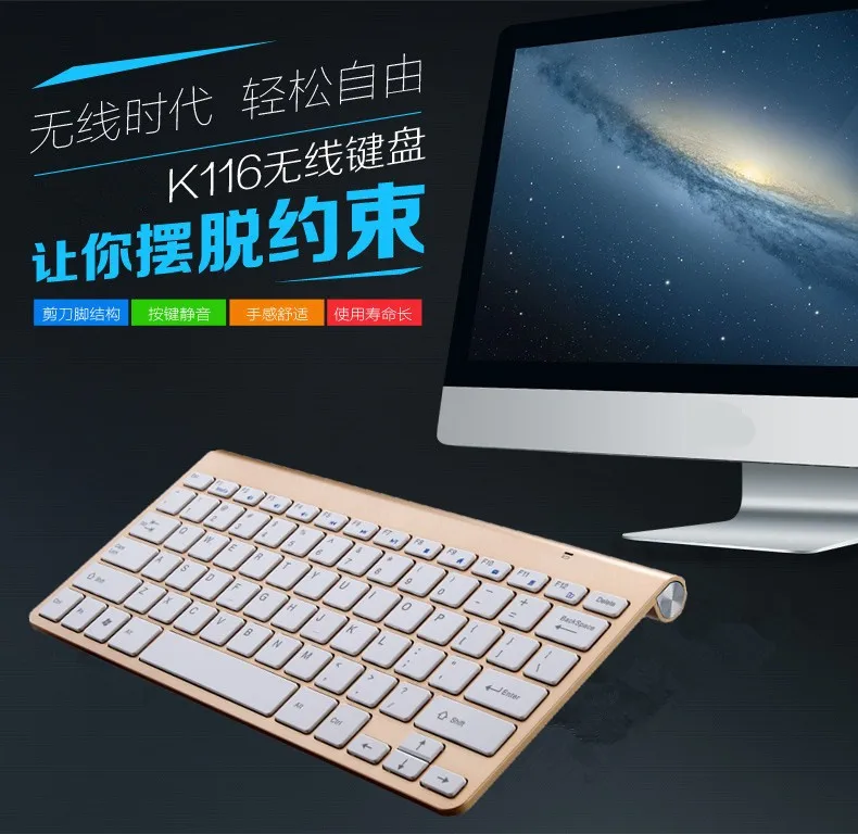 2018 ультра тонкий 2,4 г Беспроводной мини клавиатура K116 с Мышь для MACBOOK, ноутбук, ТВ BOX Компьютер ПК, смарт-ТВ с usb-ключ