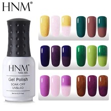 HNM 8 мл из лисьего меха тепловой Блестящий лак для ногтей цвет изменить Полупостоянный Топ База эмаль Гибридный лак грунтовка штамповки Гель-лак