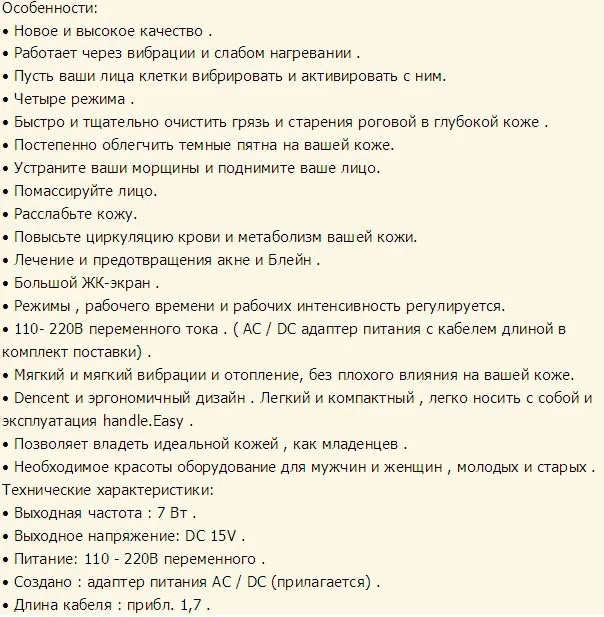 Портативный прибор для очистки кожи лица Уход за лицом антивозрастной ЖК цифровой удаление омертвевшей кожи отбеливание акне подтяжка лица укрепляющее устройство