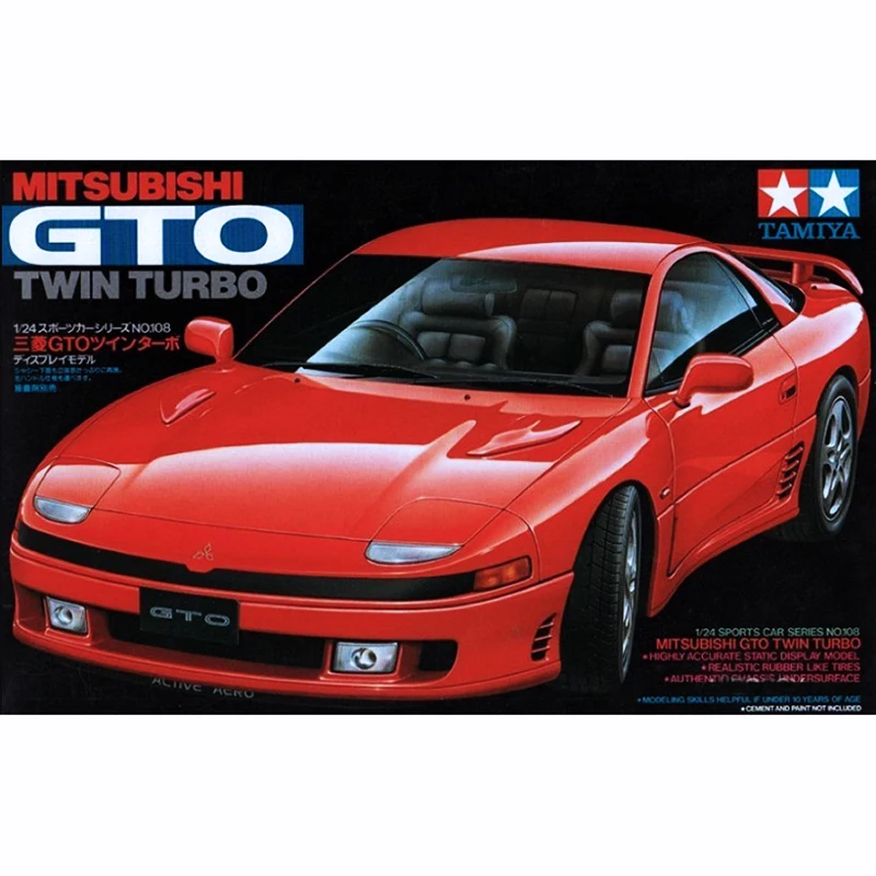 Модель хобби 1/24 TAMIYA 24108 MITSUBISHI GTO|Наборы для сборки моделей| |