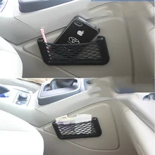 Универсальное автомобильное сиденье боковое заднее хранилище Сетчатая Сумка держатель для телефона карманный органайзер