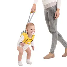 Одежда для матери и ребенка; многофункциональная Детская жилетка с крыльями для прогулок; одежда для детей ясельного возраста; учимся ходить; Однотонный пояс